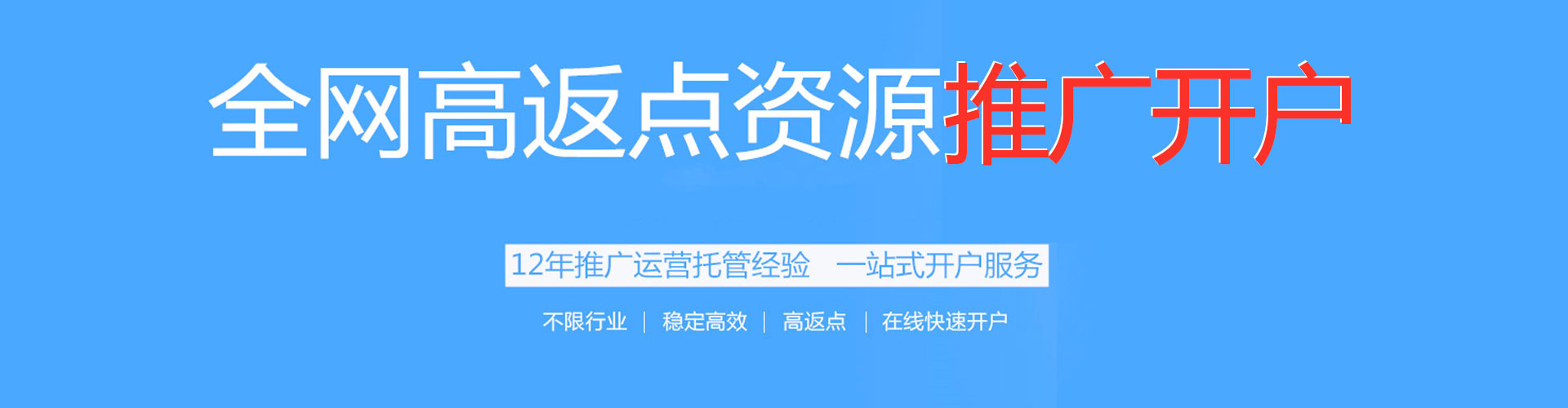 牟定谷歌竞价
