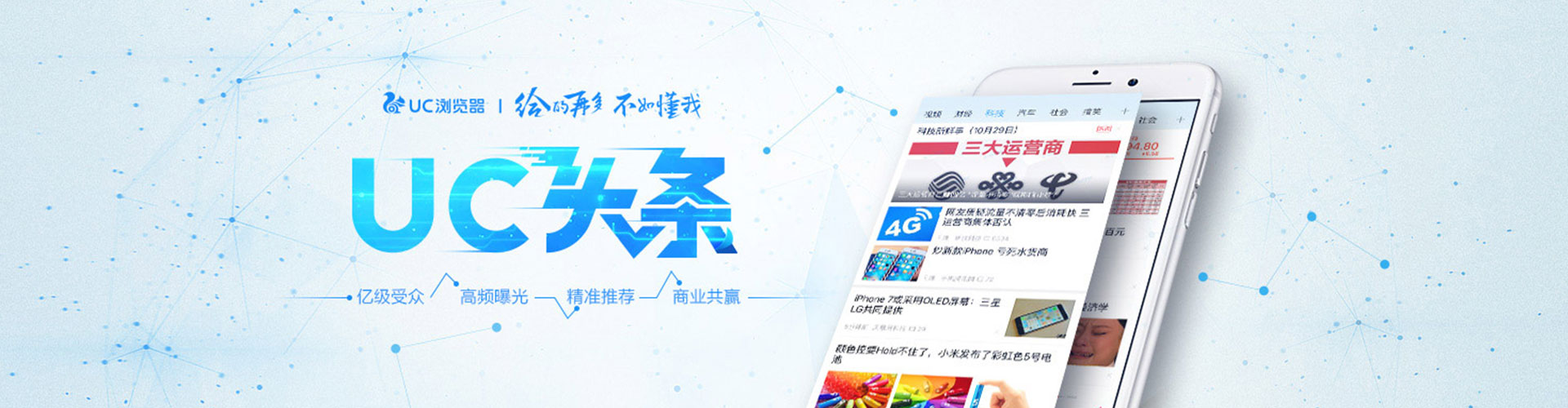 牟定竞价排名