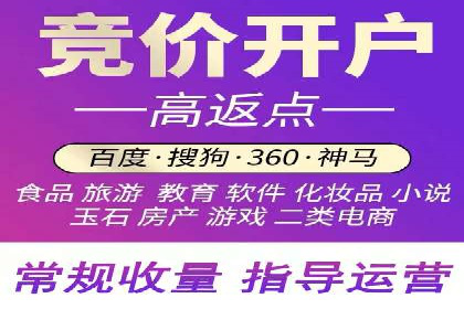 百度竞价代运营助力企业品牌形象塑造