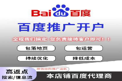 竞价推广开户费用计算：案例分析助你决策