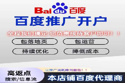案例解读：百度竞价托管公司助力企业突破瓶颈