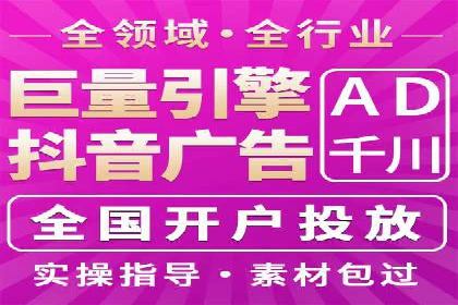 竞价广告的创意策略：XX企业广告成功的关键因素