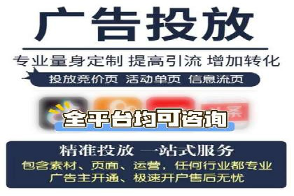 精准触达：信息流广告在移动时代的价值体现